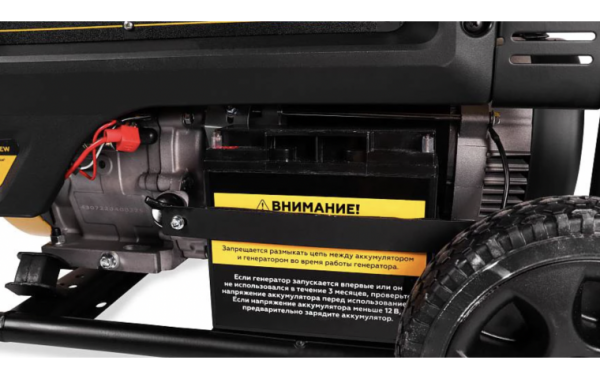 Генератор CHAMPION GG7001EW  