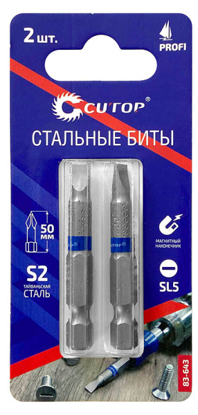 SL 5х50x0,7 мм Набор магнитных бит (2 шт.) Cutop Profi 83-643