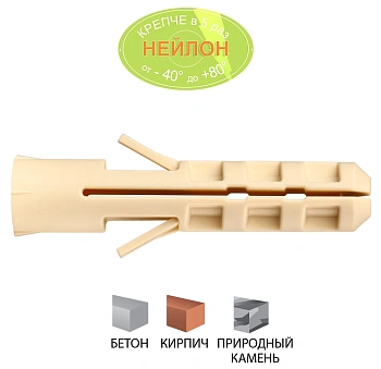 8x40 мм набор дюбелей НЕЙЛОН PND Евростандарт (50 шт.) /аналог Sormat NAT/