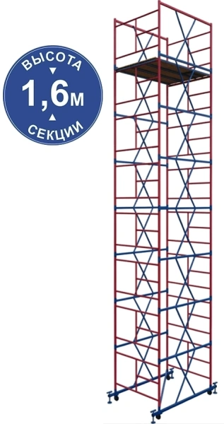 Вышка-тура ВС стальная 1+7 высота до помоста 11,45 м площадка 1,2x2 м