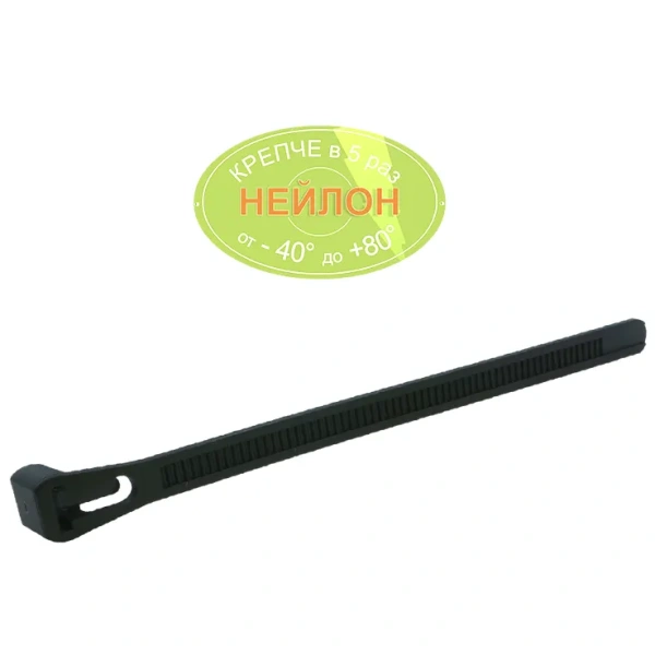 7,5x120 мм Хомут-стяжка PRM МНОГОРАЗОВАЯ НЕЙЛОН (50 шт.) черная