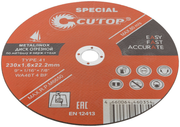 230x1.6x22.2 мм Диск отрезной по листовому металлу и профилю Cutop Special 40014s