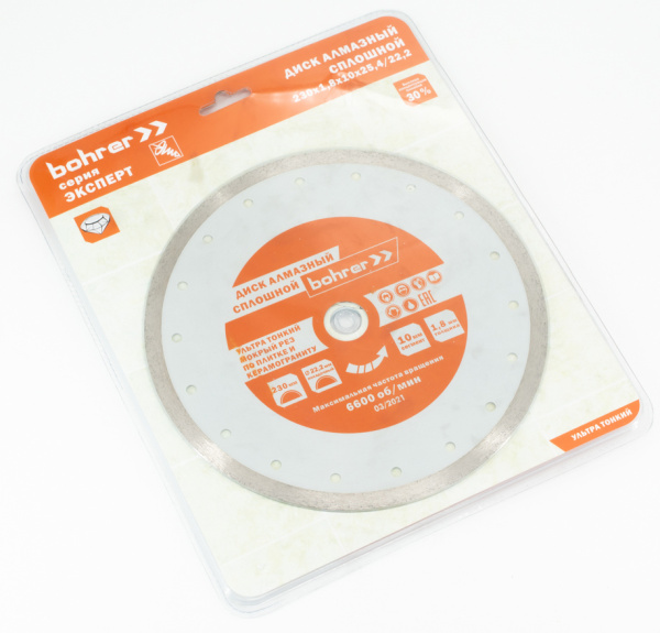 230x1.8x22.2 мм Диск алмазныйз по плитке и керамограниту Эксперт Bohrer 39123018