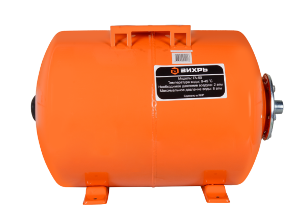 Гидроаккумулятор ГА-50 Вихрь