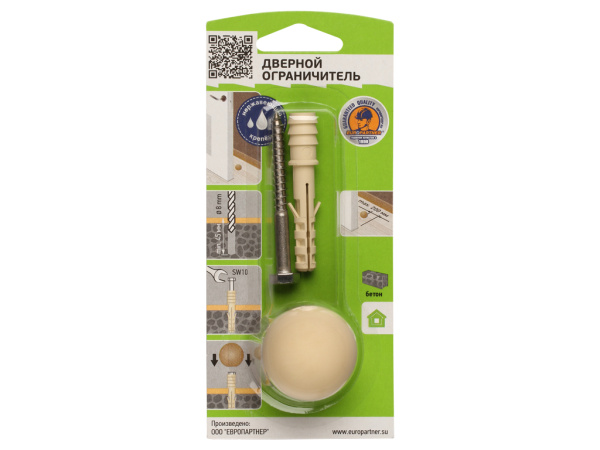 Комплект дверного ограничителя сосна