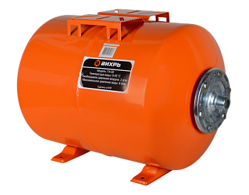 Гидроаккумулятор ГА-50 Вихрь