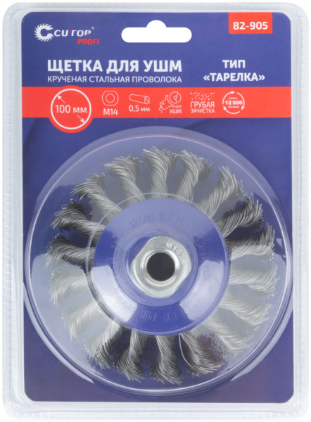 100 мм Щетка для УШМ «Тарелка» жесткая Cutop Profi 82-905