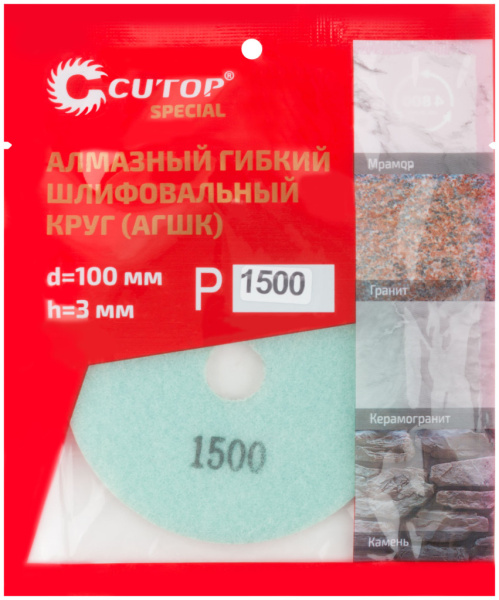 P1500 100x3 мм Круг алмазный гибкий шлифовальный (АГШК) Cutop Specia 76-599