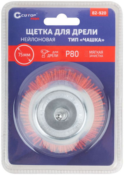 75 мм Щетка для дрели «Чашка» нейлон Cutop profi 82-920