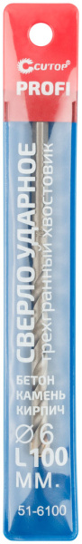 6x60/100 мм Сверло по бетону ударное Cutop Profi 51-6100