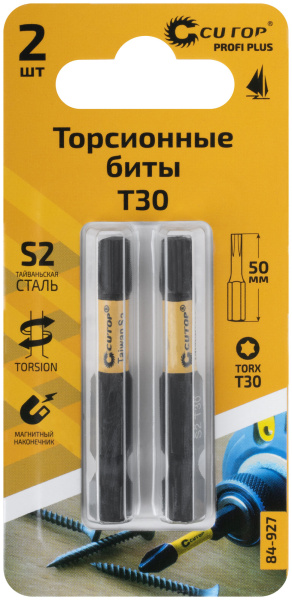 T 30х50 мм Набор торсионных бит (2шт.) Cutop Profi Plus 84-927