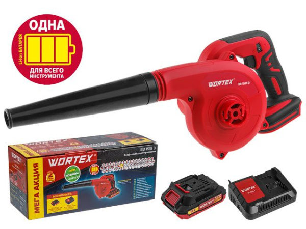 Аккумуляторная воздуходувка WORTEX BB 1518 D с акб и з/у ALL1