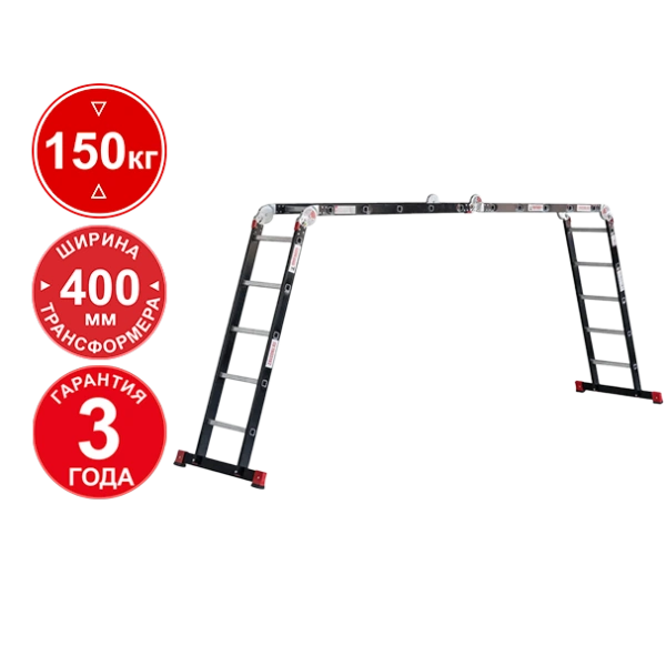 Лестница-трансформер профессиональная 4х5 ступени ширина 400 мм NV3320 Новая высота 3320405-013