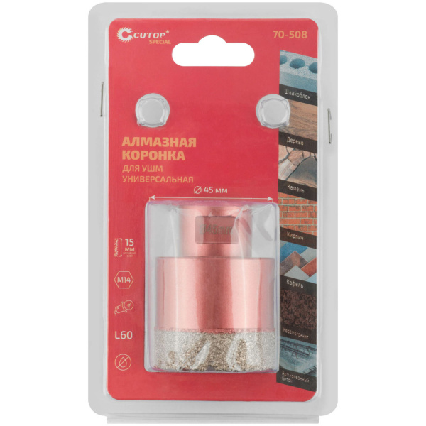 45x60 мм Коронка алмазная универсальная M14 для УШМ Cutop Special 70-508