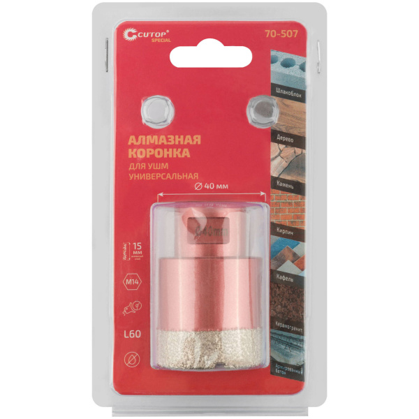 40x60 мм Коронка алмазная универсальная M14 для УШМ Cutop Special 70-507