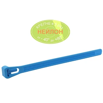 7,5x300 мм Хомут-стяжка PRM МНОГОРАЗОВАЯ НЕЙЛОН синяя