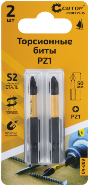 PZ 1х50 мм Набор бит торсионных (2шт.) Cutop Profi Plus 84-889