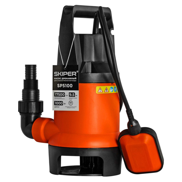 Насос погружной Skiper SP5100 для слабозагрязнённой воды (1000 Вт,17500л/ч, напор 9м, 1" или 1 1/2")