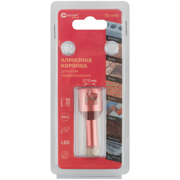 12x60 мм Коронка алмазная универсальная M14 для УШМ Cutop Special 70-499