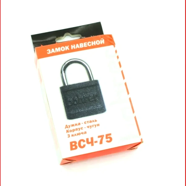 Замок навесной ВСЧ-75 чугун Bohrer 71041751
