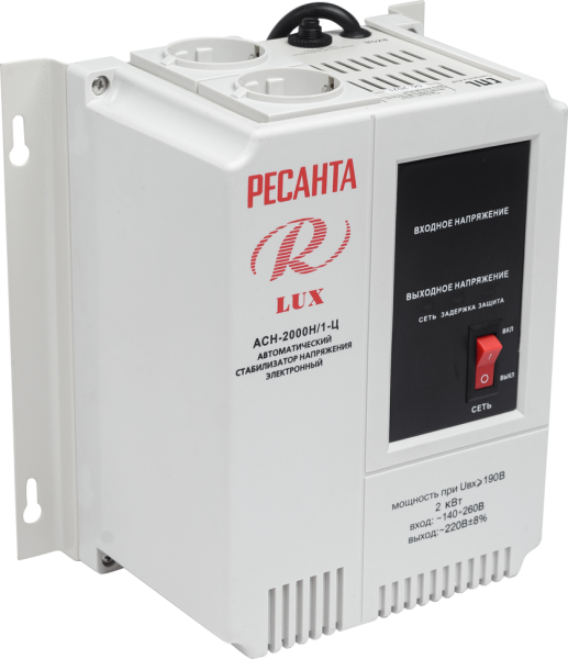 Стабилизатор АСН- 2 000 Н/1-Ц Ресанта Lux