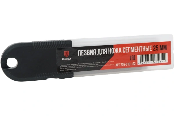 Лезвия 25 мм для ножа 10 шт. HEADROCK