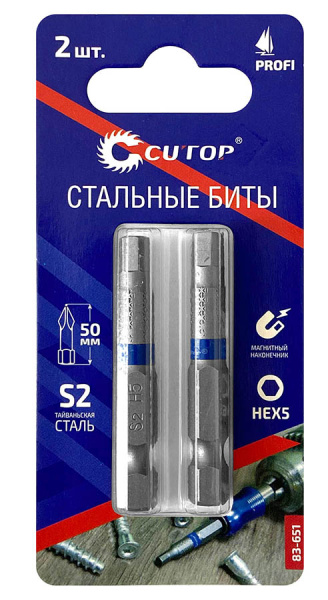 HEX 5х50 мм Набор магнитных бит (2 шт.) Cutop Profi 83-651