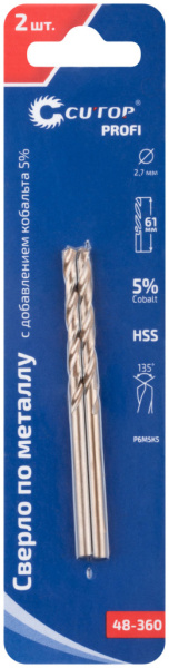 2,7x33/61 мм Набор сверл по металлу HSS-Co 5% (2шт.) (блистер) Cutop Profi 48-360