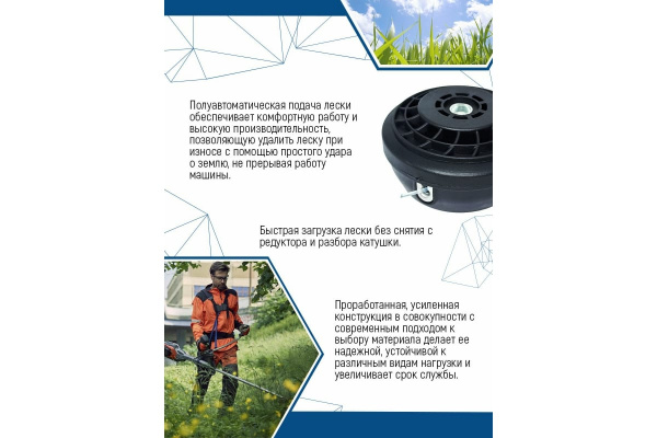 Катушка для триммера черная, резьба М10х1.25 левая VERTEX