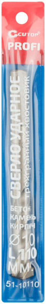 10x70/110 мм Сверло по бетону ударное Cutop Profi 51-10110