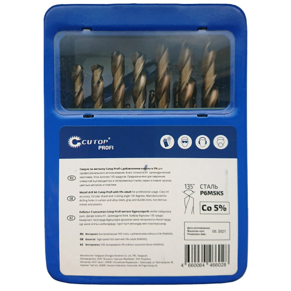 Набор сверл по металлу Co5 (19 шт.) Cutop Profi 48-602