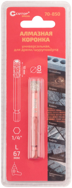 8x67 мм Коронка алмазная универсальная для дрели Cutop Special 70-850