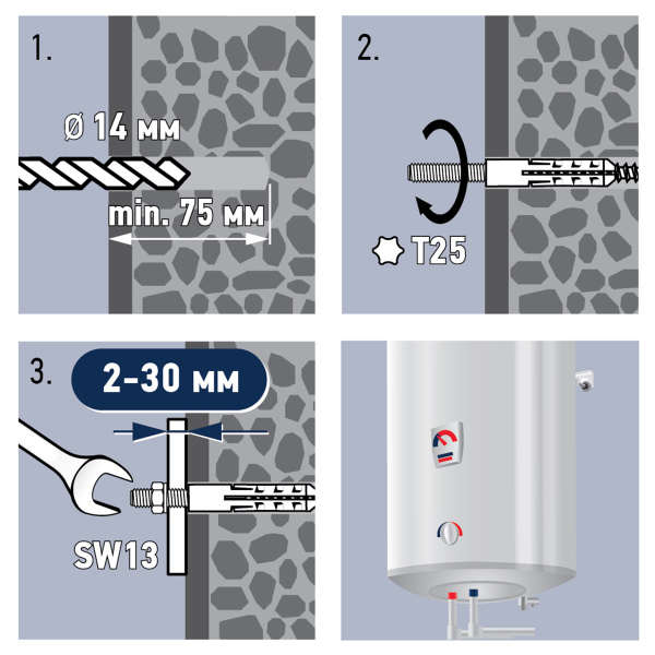 Комплект крепления для бойлера PWB 200