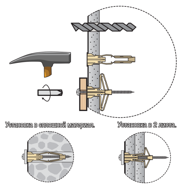 10х60 мм набор дюбелей для крепления в листовые материалы с шурупом НЕЙЛОН PLA "Бабочка " (60 шт.)