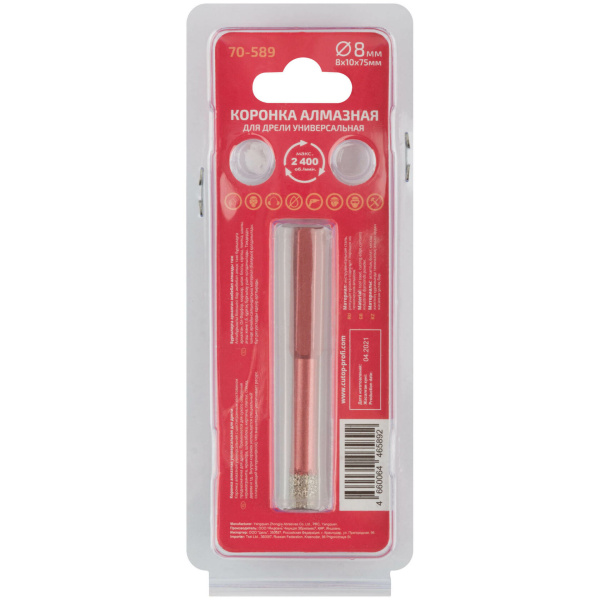 8x75 мм Коронка алмазная универсальная для дрели Cutop Special 70-589