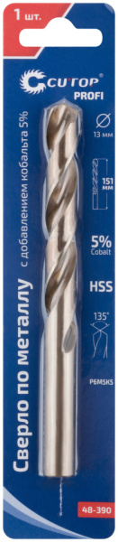 13,0х101/151 мм Сверло по металлу HSS-Co 5% Cutop Profi 48-390