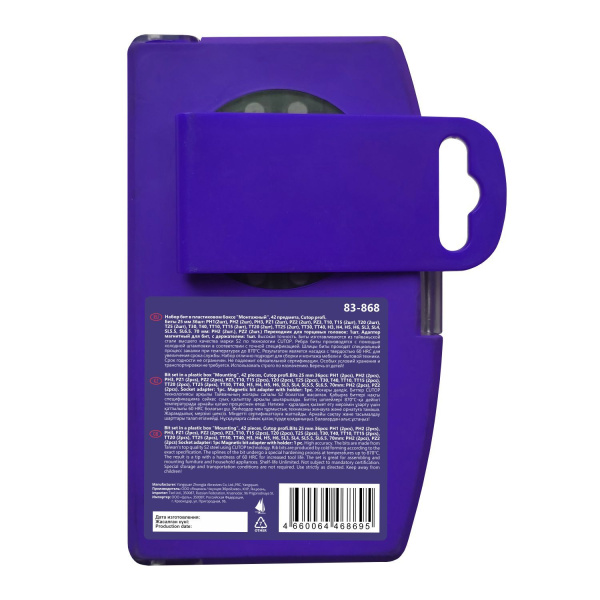 Набор бит в боксе "Монтажный" 42 предмета Cutop Profi 83-869