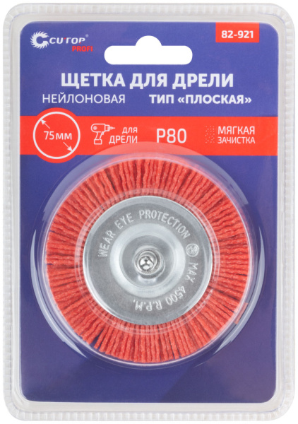 75 мм Щетка для дрели «Плоская» нейлон Cutop Profi 82-921