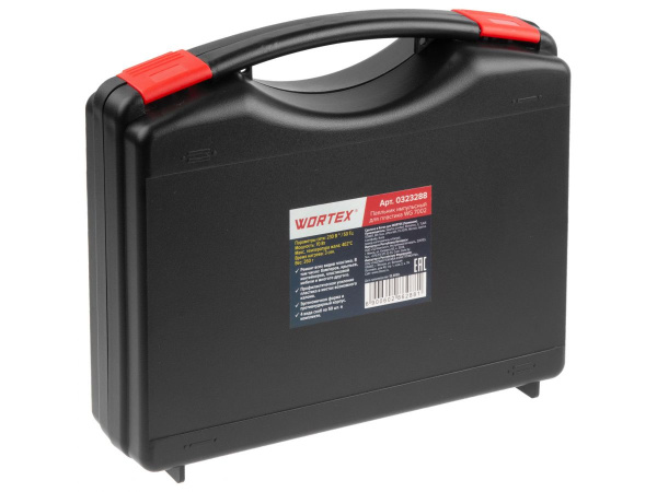 Пистолет для пайки пластика  WORTEX WG 7002 в чем. 