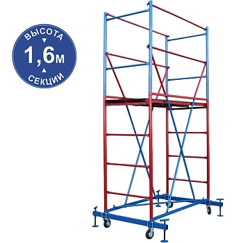 Вышка-тура ВС стальная 1+1 высота до помоста 1,85 м площадка 1,0x2 м