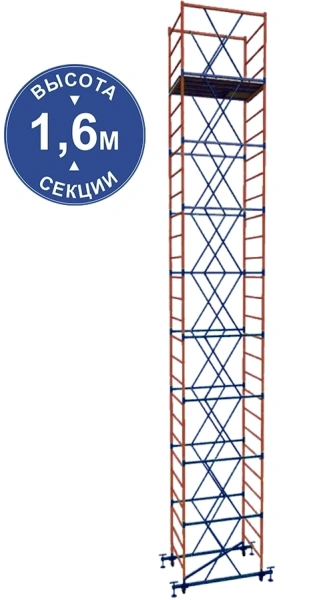 Вышка-тура ВС стальная 1+8 высота до помоста 13,05 м площадка 1,2x2 м
