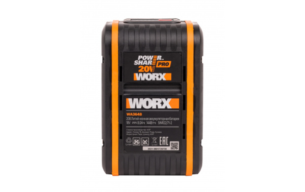 Батарея аккумуляторная WORX WA3648 PRO, 20В, 8Ач