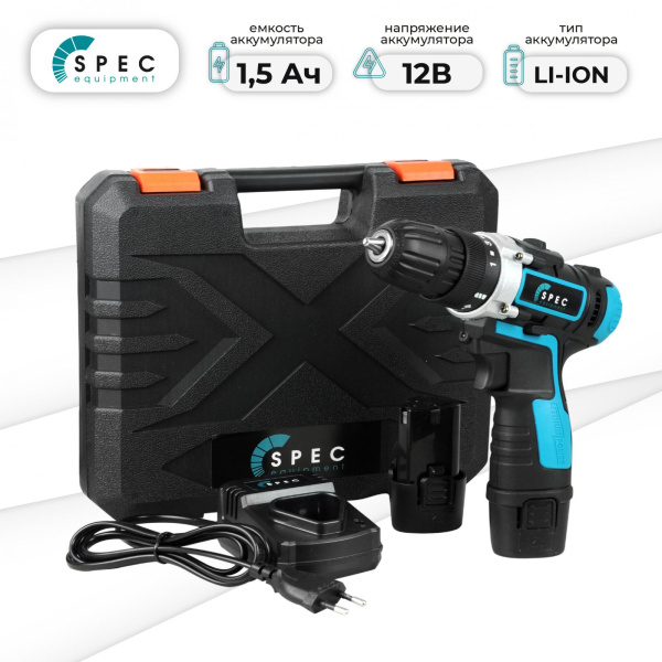 Аккумуляторная дрель-шуруповерт Spec DF220S (2 ск,Li-ion 12В, 2 акк, 1,5 А/ч, кейс)