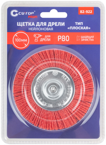 100 мм Щетка для дрели «Плоская» нейлон Cutop Profi 82-922