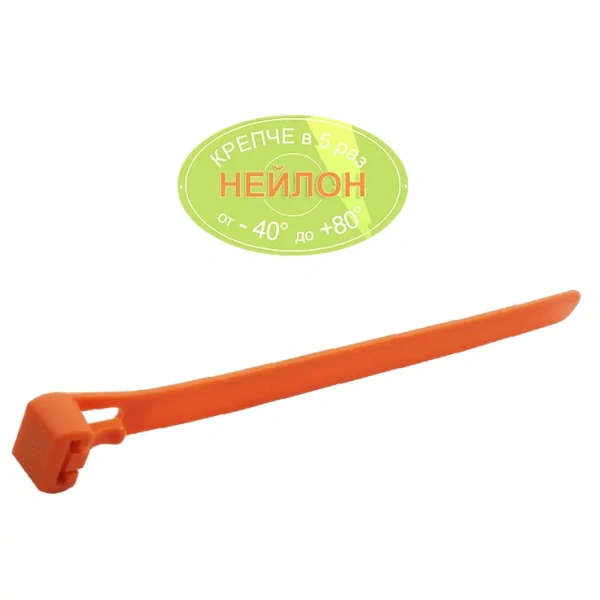 7,5x120 мм Хомут-стяжка PRM МНОГОРАЗОВАЯ НЕЙЛОН (50 шт.) оранжевая