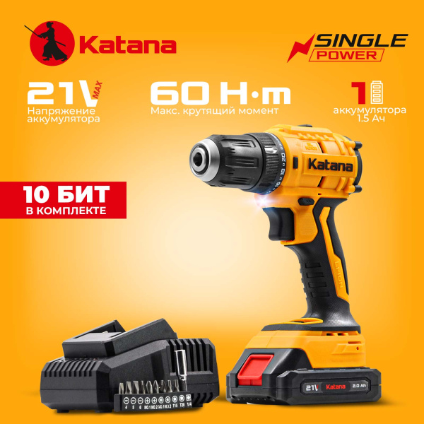 Дрель-шуруповерт аккумуляторный Katana HD Line BCD 5000(21В,Бесщет.,1акк,1,5А/ч,Li-ion,10 бит,кор.)