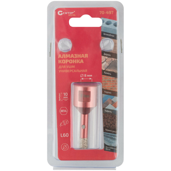 8x60 мм Коронка алмазная универсальная M14 для УШМ Cutop Special 70-497