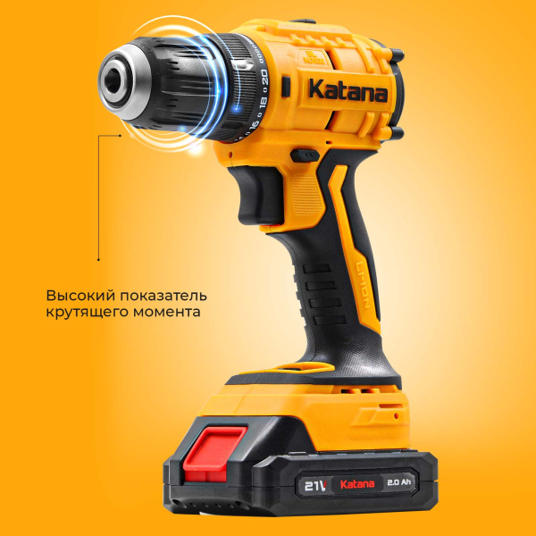 Дрель-шуруповерт аккумуляторный Katana HD Line BCD 5500 (21В,Бесщеточн.,2акк,2А/ч,Li-ion,10бит,кейс)