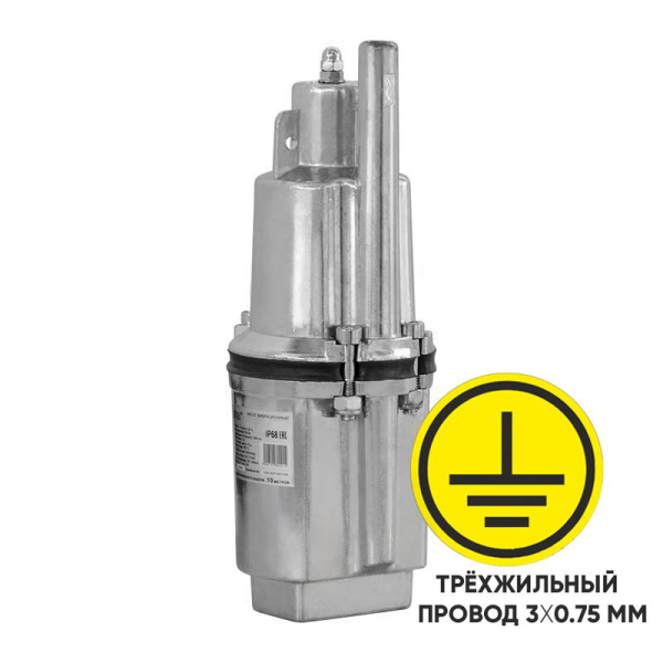 Насос вибрационный Skiper SP340 (330Вт, 1350 л/ч, провод 10м, верхний забор воды)