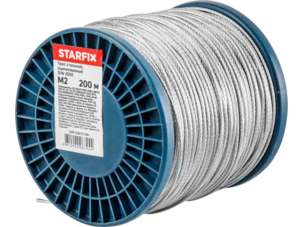 2 мм Трос стальной оцинк. DIN 3055 (бухта 200 м)